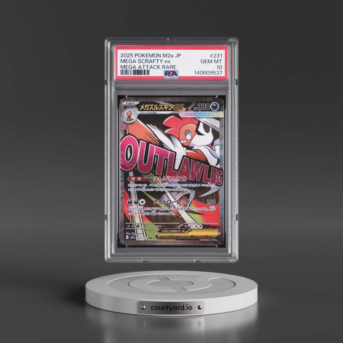 2025 Pokémon M2a-Mega Dream EX #231 Mega Scrafty EX - Holo Mega Attack Rare (PSA 10 GEM MINT)