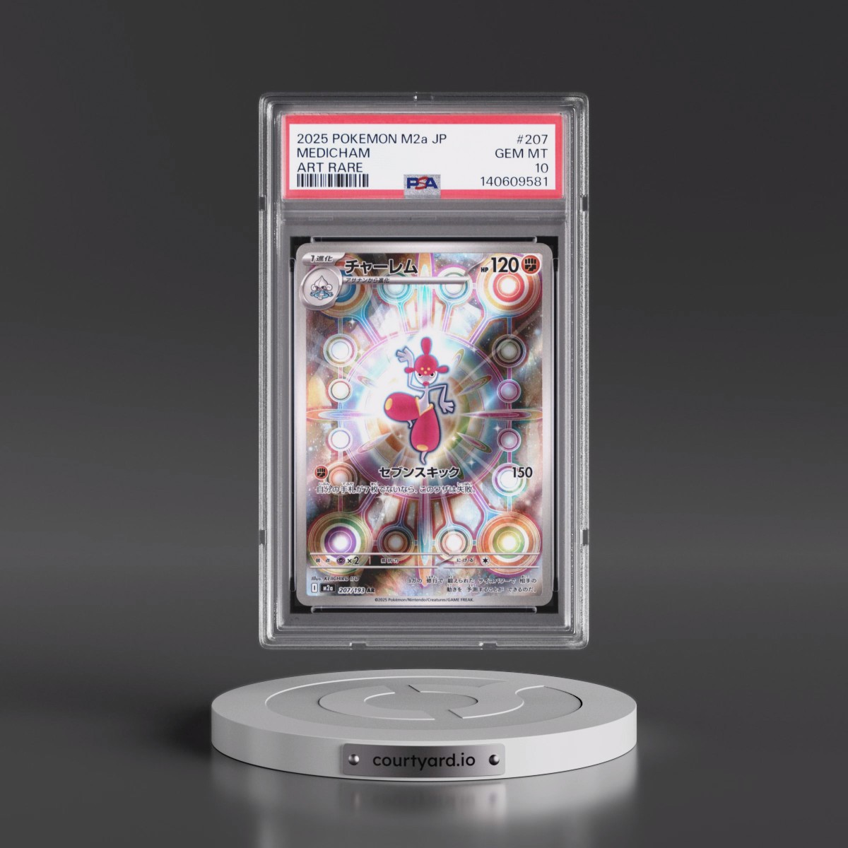2025 Pokémon M2a-Mega Dream EX #207 Medicham - Art Rare (PSA 10 GEM MINT)
