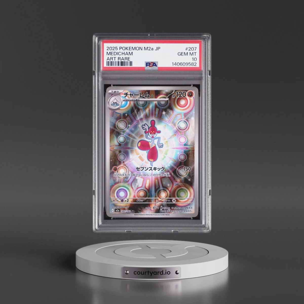 2025 Pokémon M2a-Mega Dream EX #207 Medicham - Art Rare (PSA 10 GEM MINT)