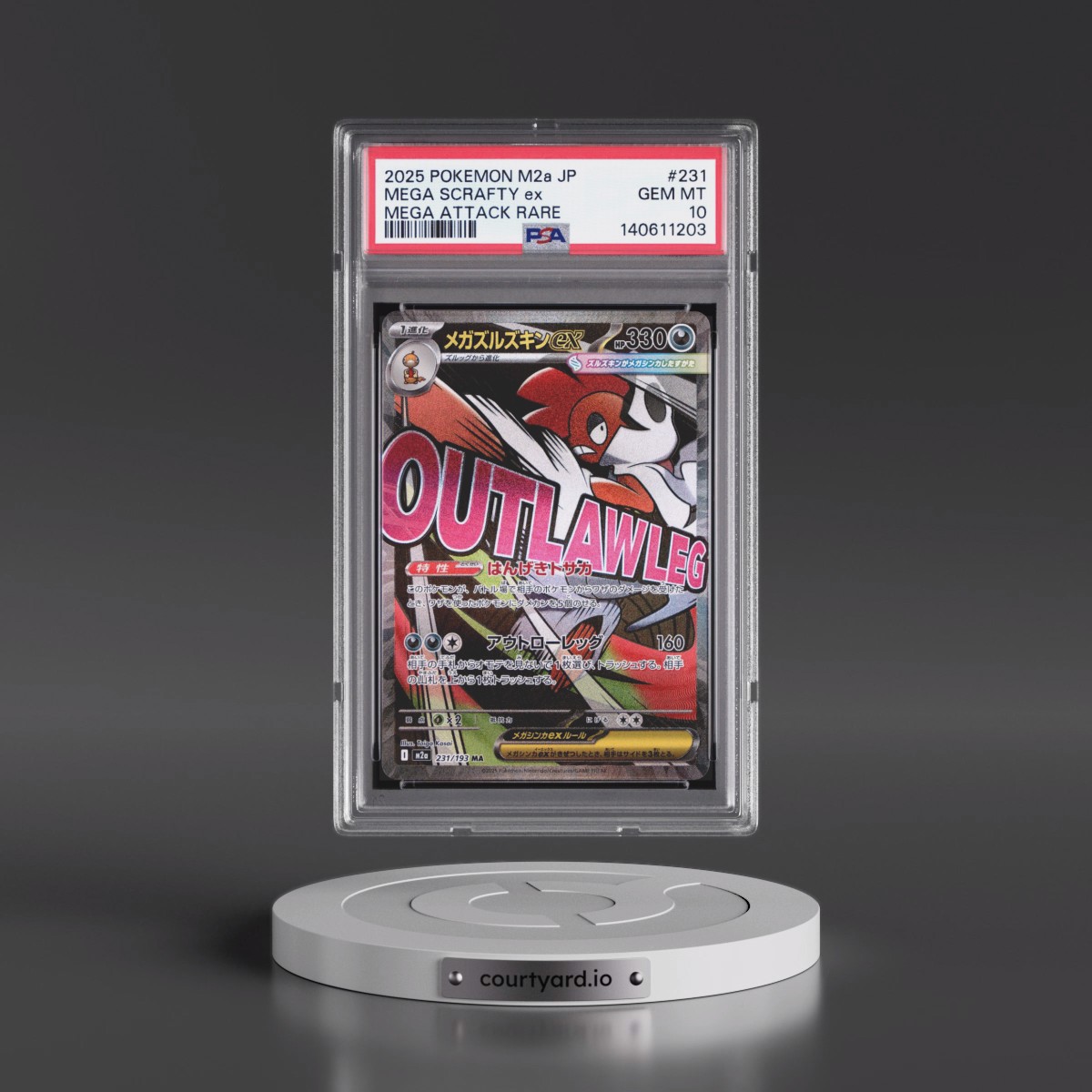 2025 Pokémon M2a-Mega Dream EX #231 Mega Scrafty EX - Holo Mega Attack Rare (PSA 10 GEM MINT)