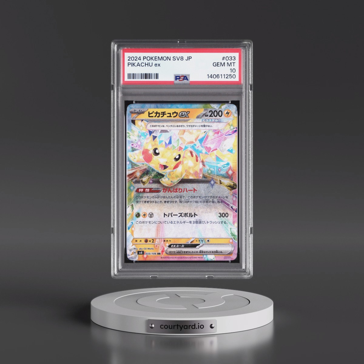 2024 Pokémon SV8-Super Electric Breaker #033 Pikachu EX - Holo (PSA 10 GEM MINT)