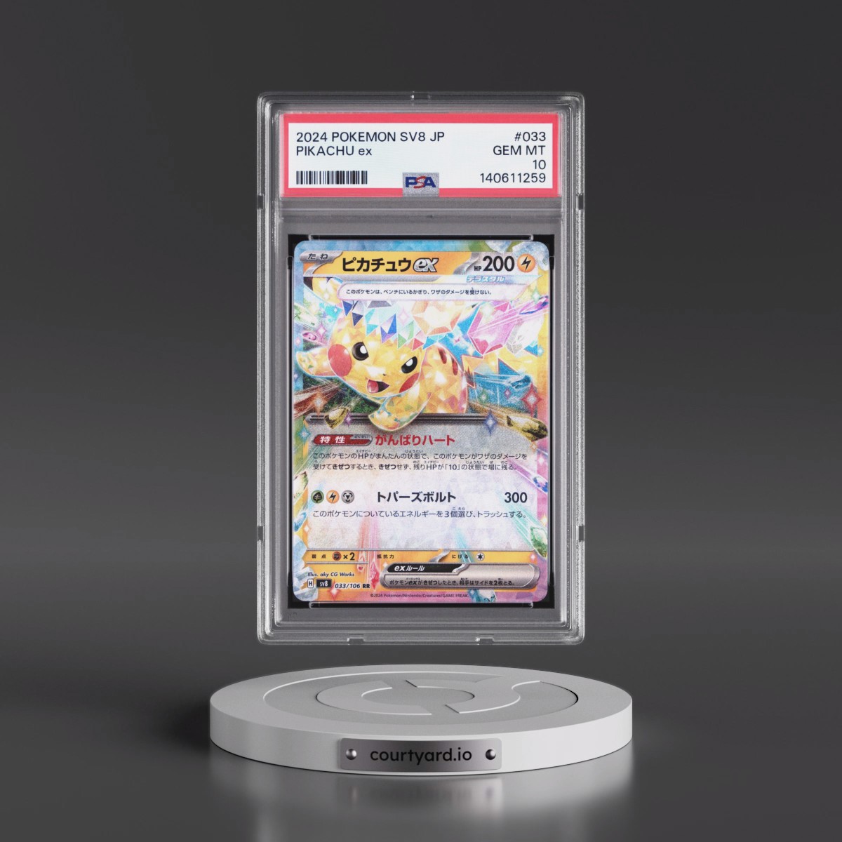 2024 Pokémon SV8-Super Electric Breaker #033 Pikachu EX - Holo (PSA 10 GEM MINT)