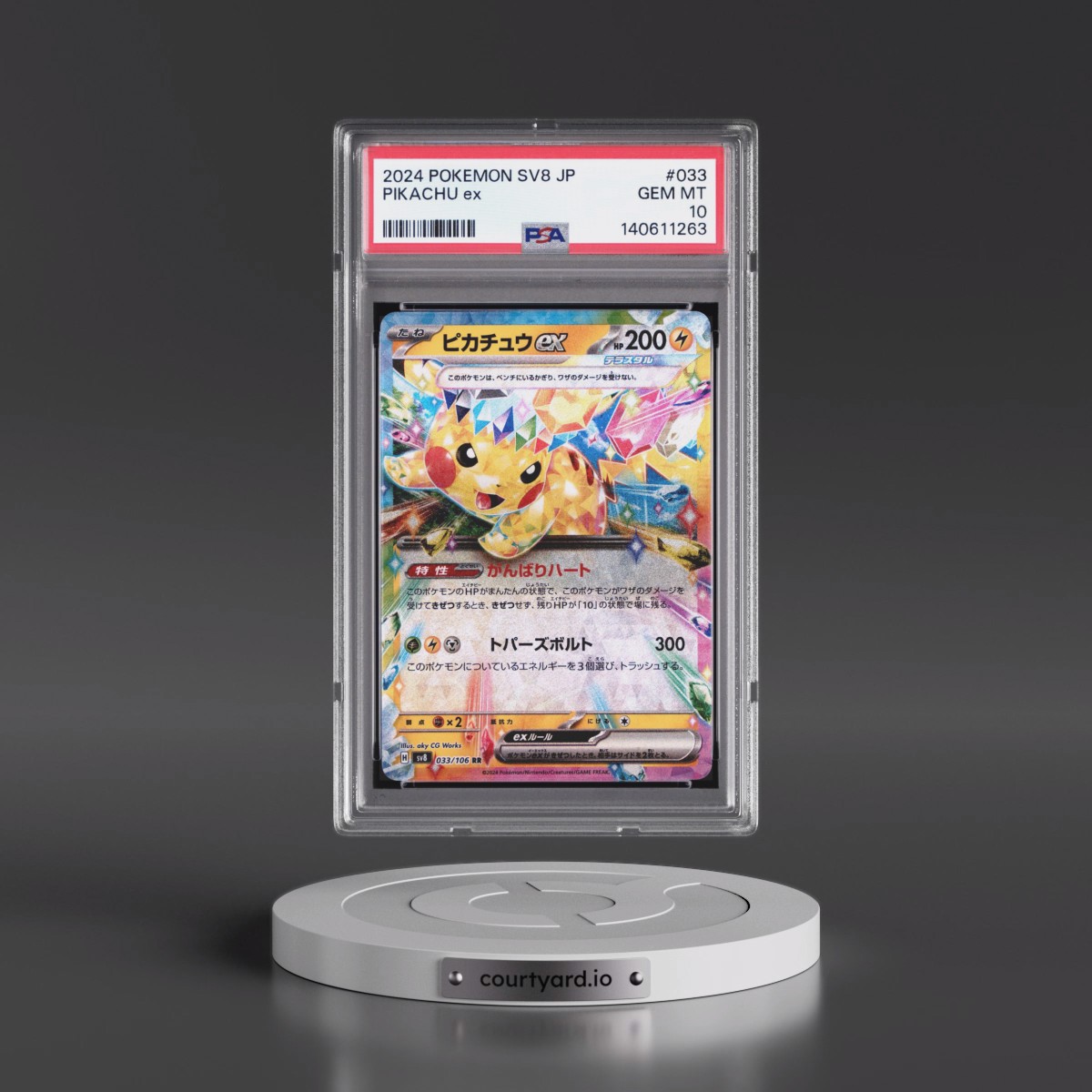 2024 Pokémon SV8-Super Electric Breaker #033 Pikachu EX - Holo (PSA 10 GEM MINT)
