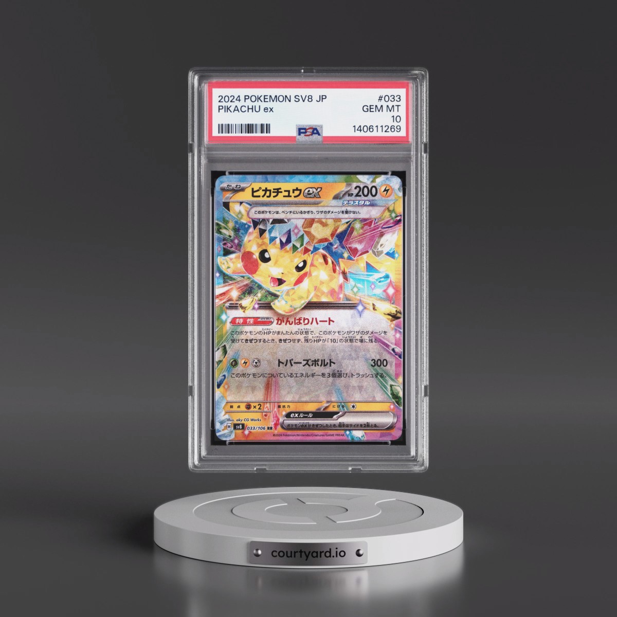 2024 Pokémon SV8-Super Electric Breaker #033 Pikachu EX - Holo (PSA 10 GEM MINT)
