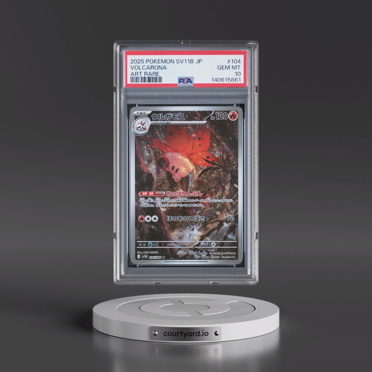 2025 Pokémon Sv11b-Black Bolt #104 Volcarona - Art Rare (PSA 10 GEM MINT)