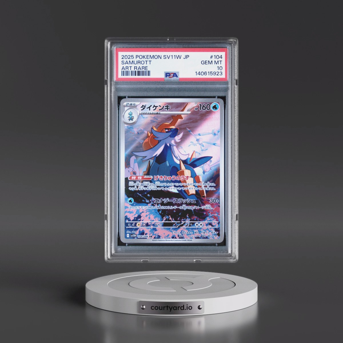 2025 Pokémon Sv11w-White Flare #104 Samurott - Art Rare (PSA 10 GEM MINT)