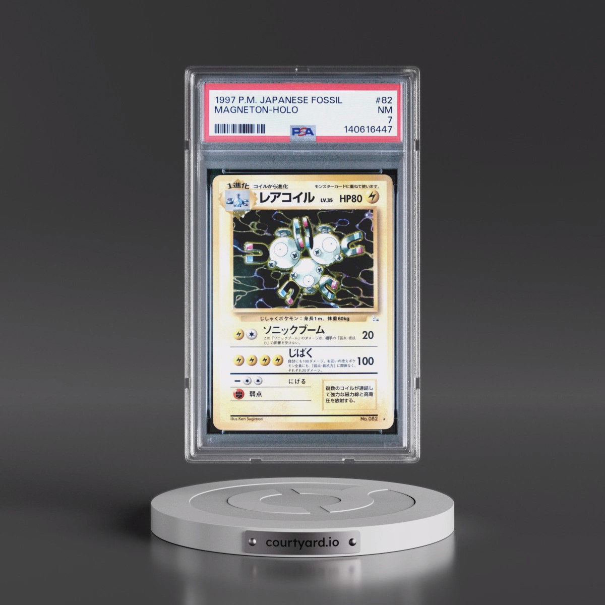 1997 Pokémon Fossil #82 Magneton - Holo (PSA 7 NM)