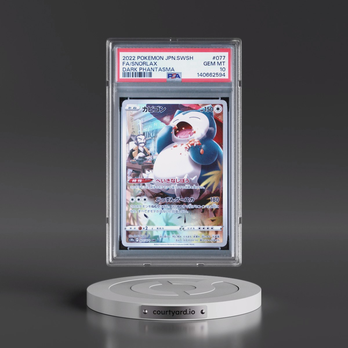 2022 Pokémon Sword & Shield Dark Phantasma #077 Snorlax - Full Art (PSA 10 GEM MINT)