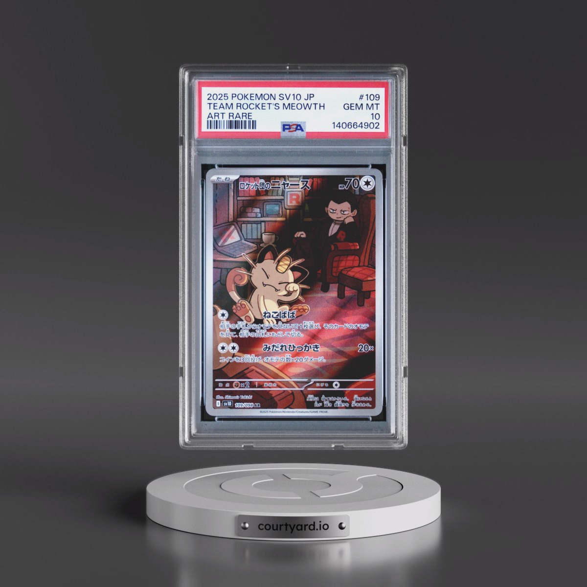2025 Pokémon SV10-Glory of Team Rocket #109 Team Rocket's Meowth - Art Rare (PSA 10 GEM MINT)