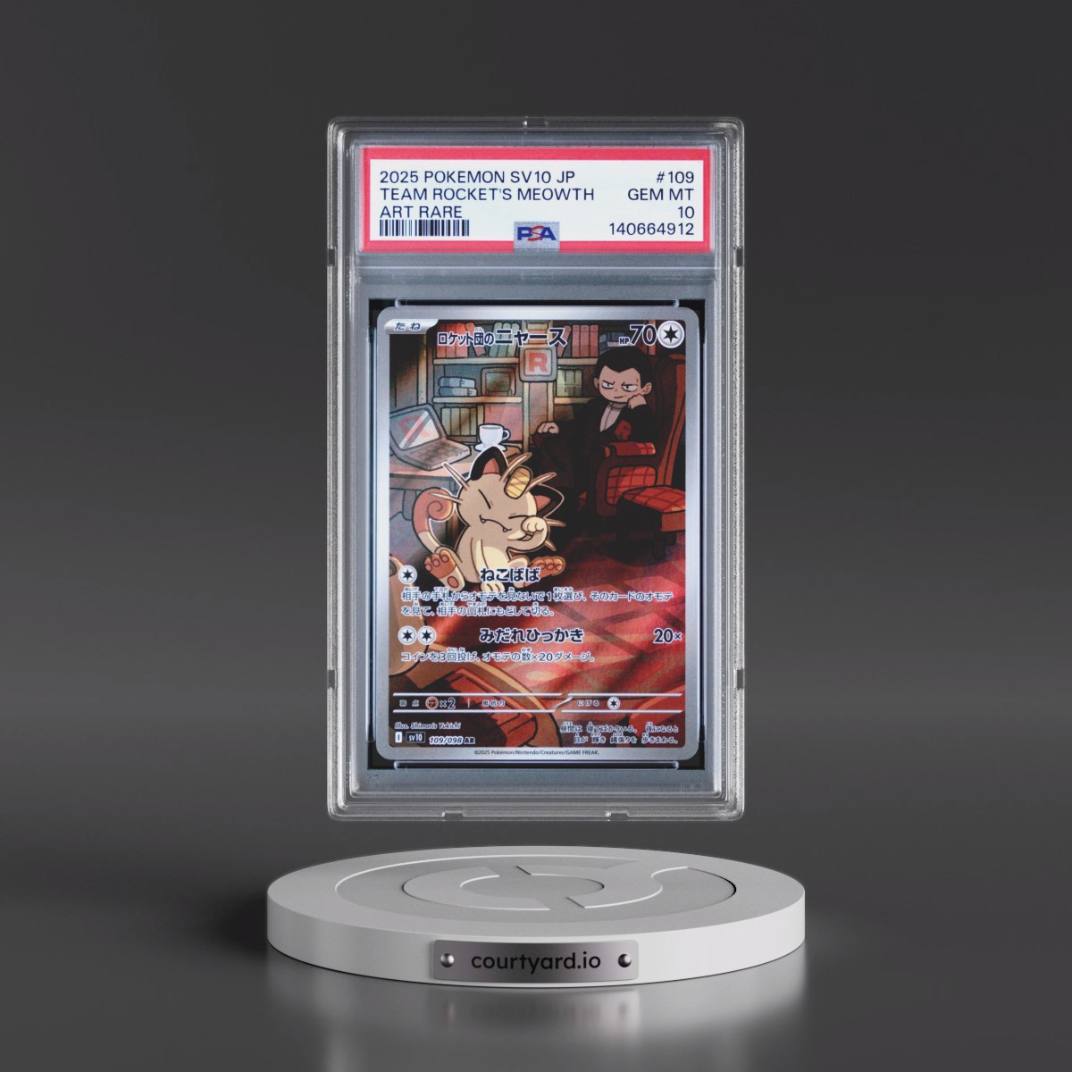 2025 Pokémon SV10-Glory of Team Rocket #109 Team Rocket's Meowth - Art Rare (PSA 10 GEM MINT)