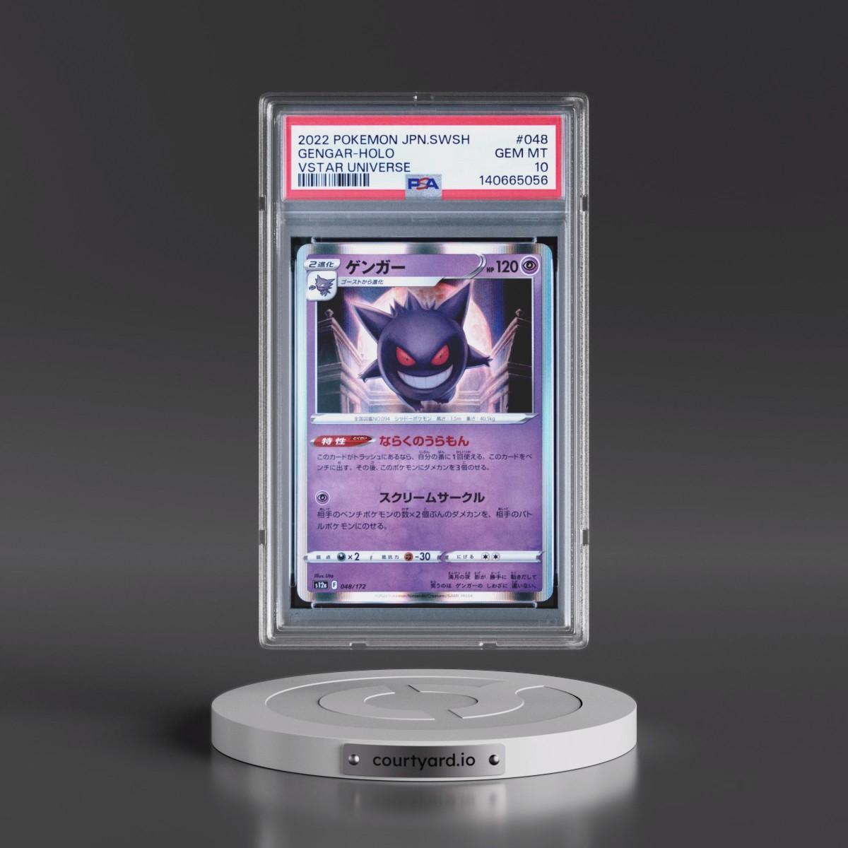 2022 Pokémon Sword & Shield Vstar Universe #048 Gengar - Holo (PSA 10 GEM MINT)