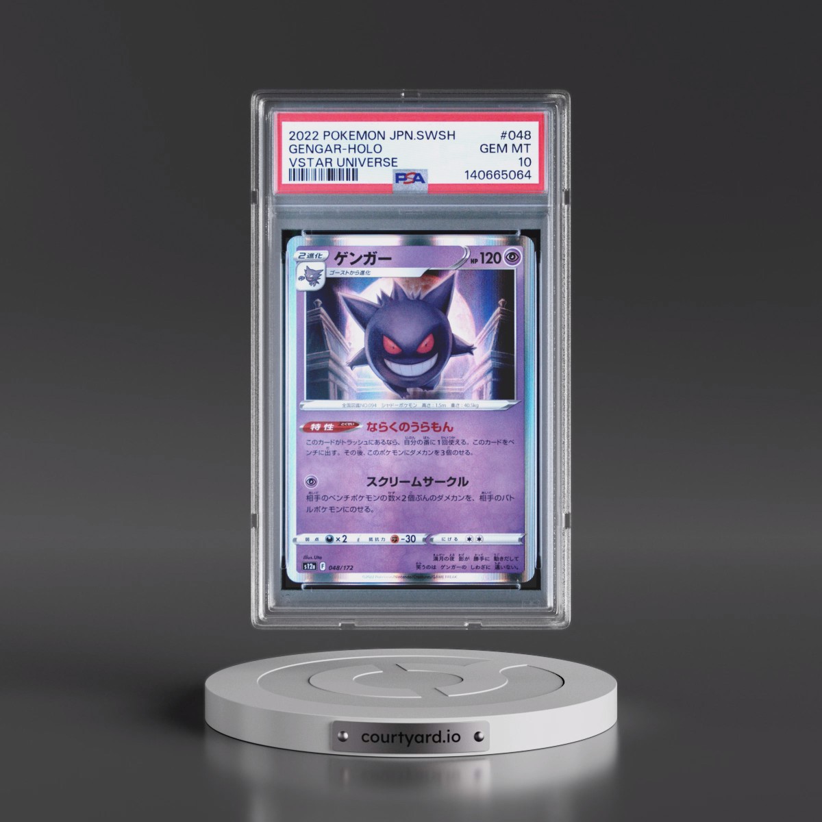 2022 Pokémon Sword & Shield Vstar Universe #048 Gengar - Holo (PSA 10 GEM MINT)