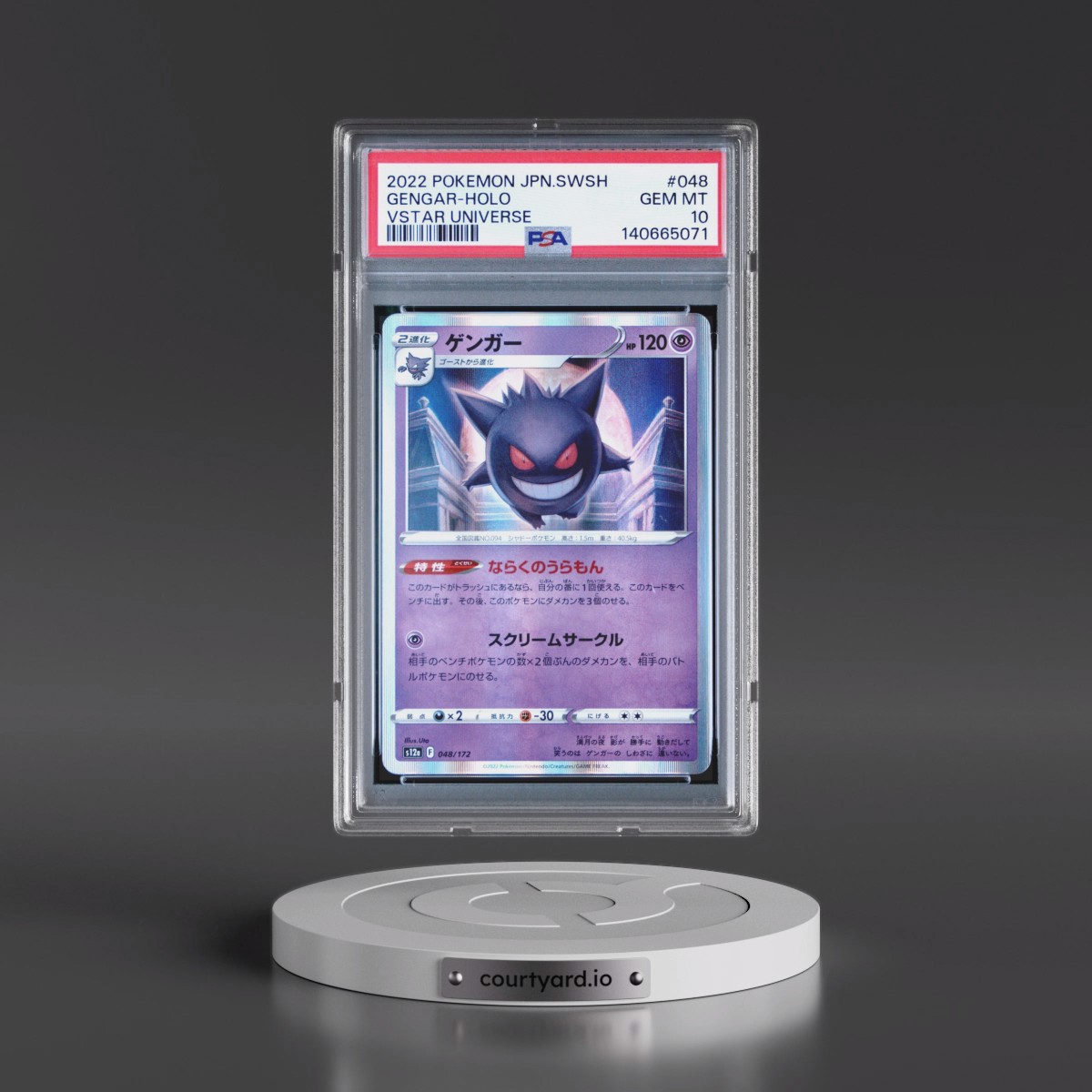 2022 Pokémon Sword & Shield Vstar Universe #048 Gengar - Holo (PSA 10 GEM MINT)