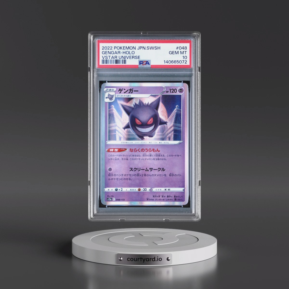 2022 Pokémon Sword & Shield Vstar Universe #048 Gengar - Holo (PSA 10 GEM MINT)