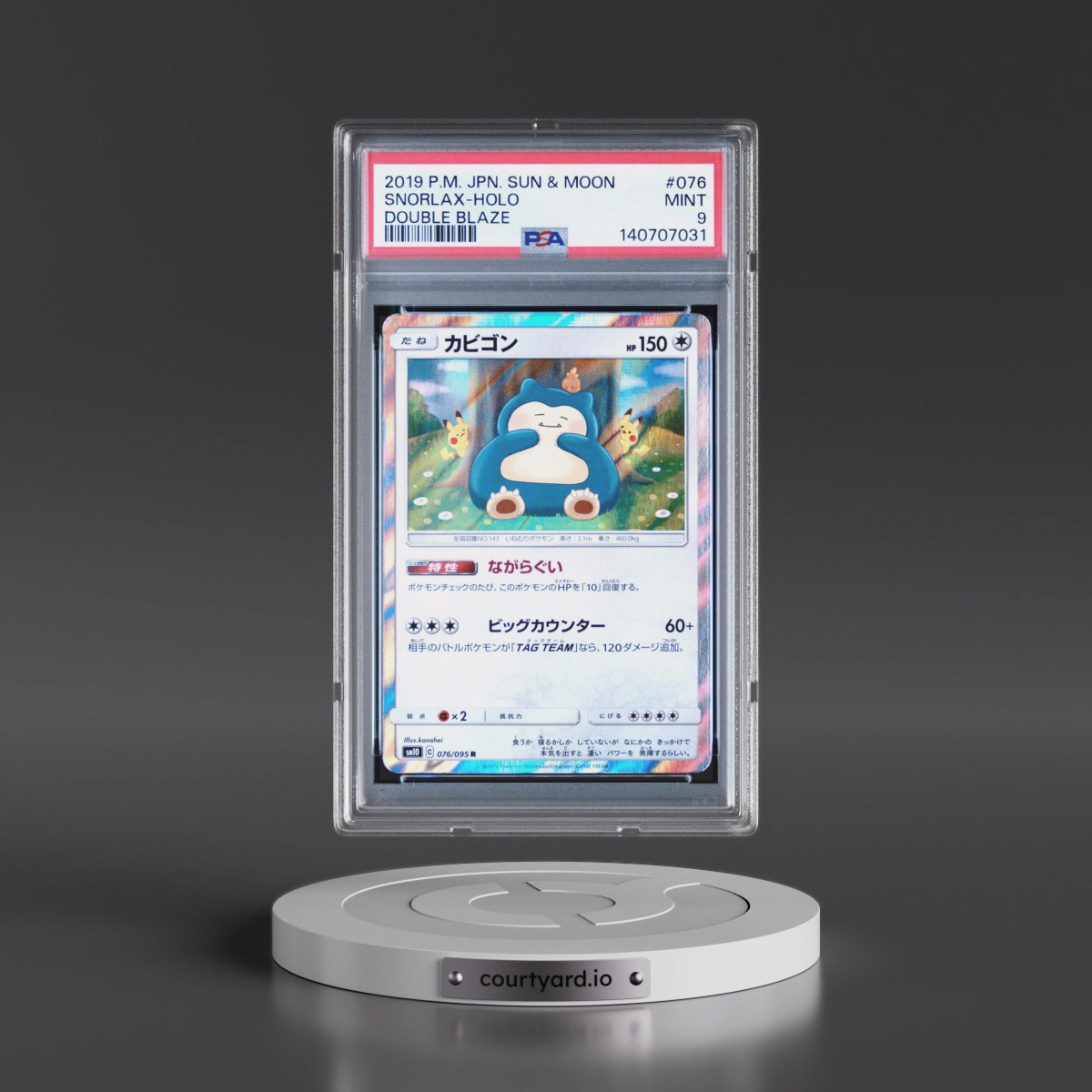 2019 Pokémon Sun & Moon Double Blaze #076 Snorlax - Holo (PSA 9 MINT)