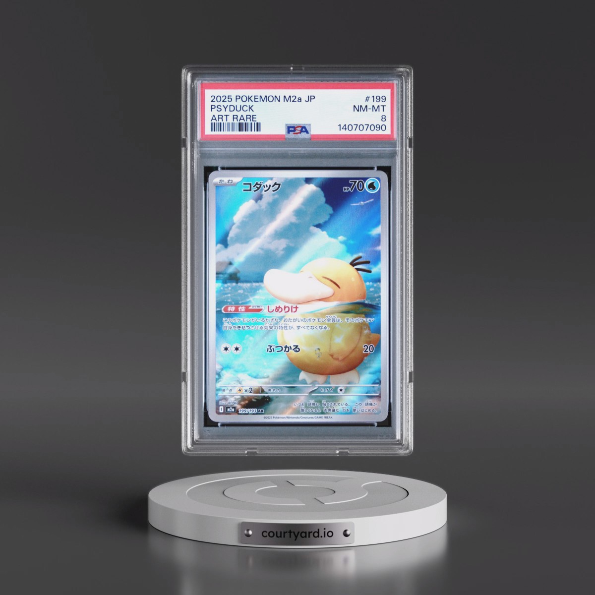 2025 Pokémon M2a-Mega Dream EX #199 Psyduck - Art Rare (PSA 8 NM-MT)