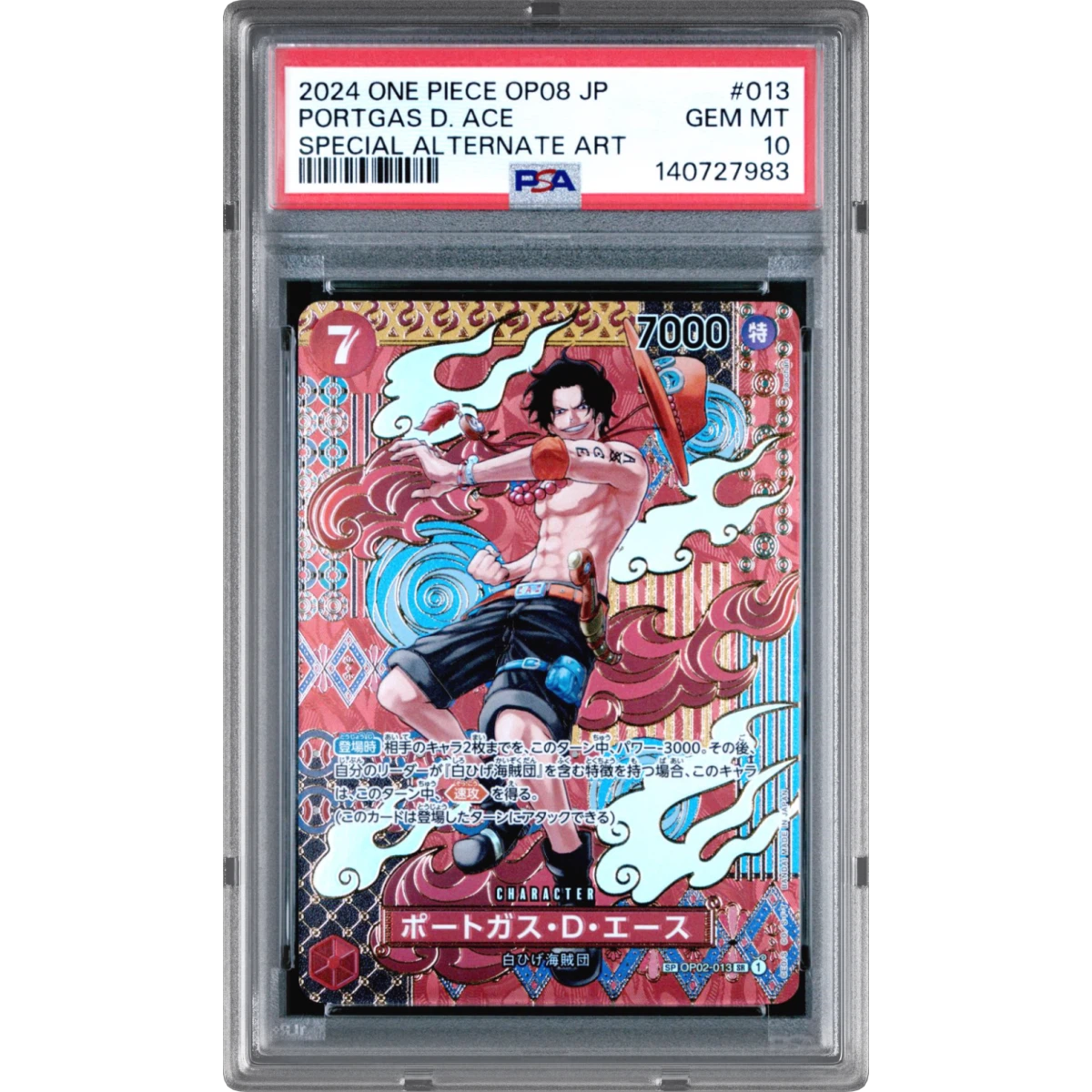 2024 One Piece Japanese OP08-Two Legends #013 Portgas D. Ace - Special Alternate Art (PSA 10 GEM MINT)