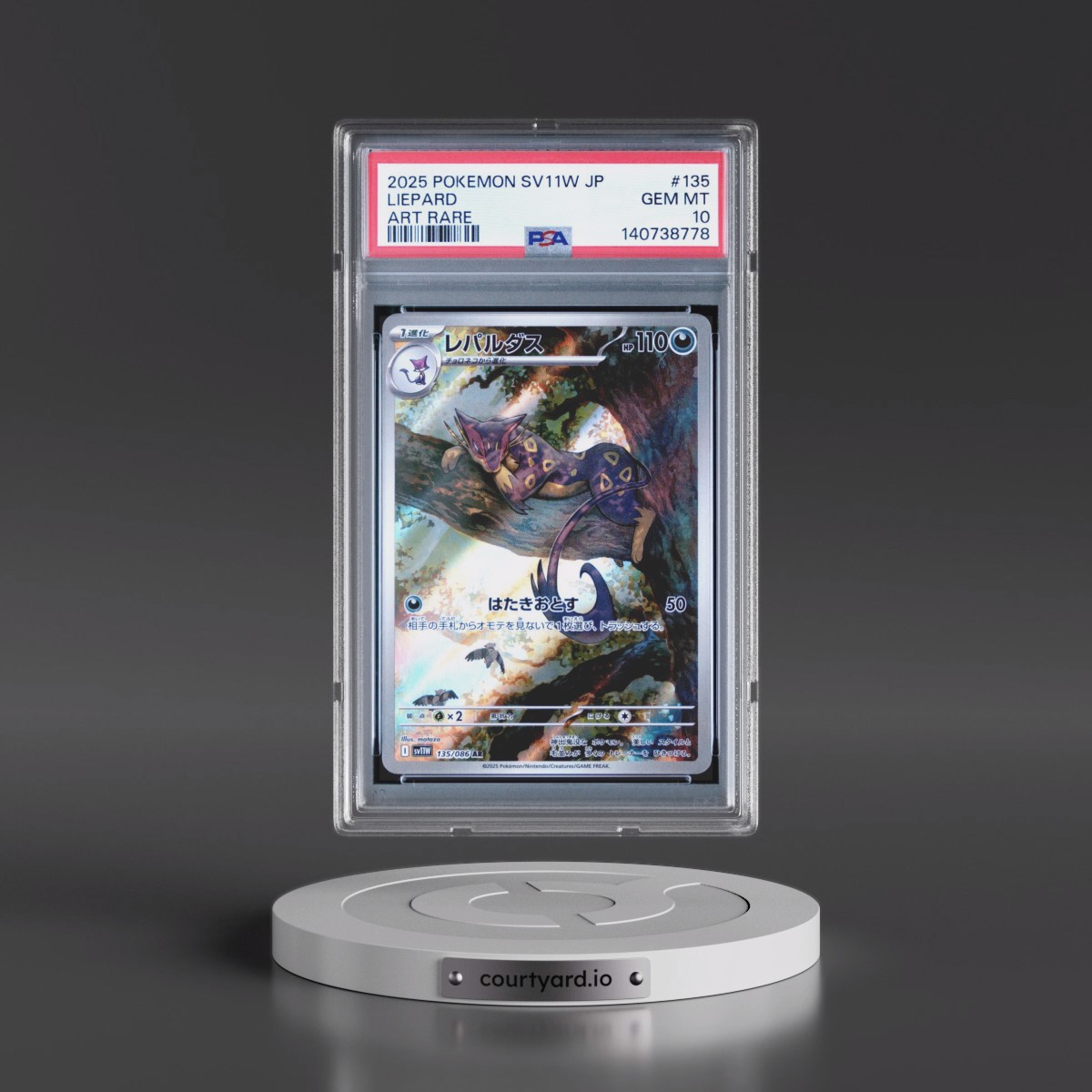 2025 Pokémon Sv11w-White Flare #135 Liepard - Art Rare (PSA 10 GEM MINT)