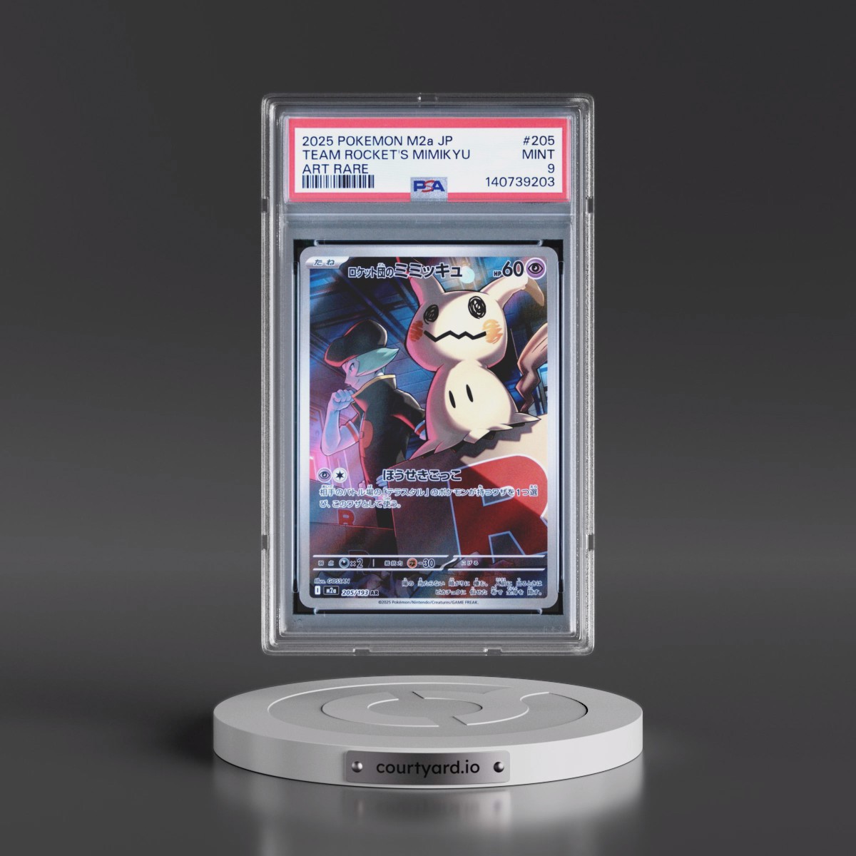 2025 Pokémon M2a-Mega Dream EX #205 Team Rocket's Mimikyu - Art Rare (PSA 9 MINT)