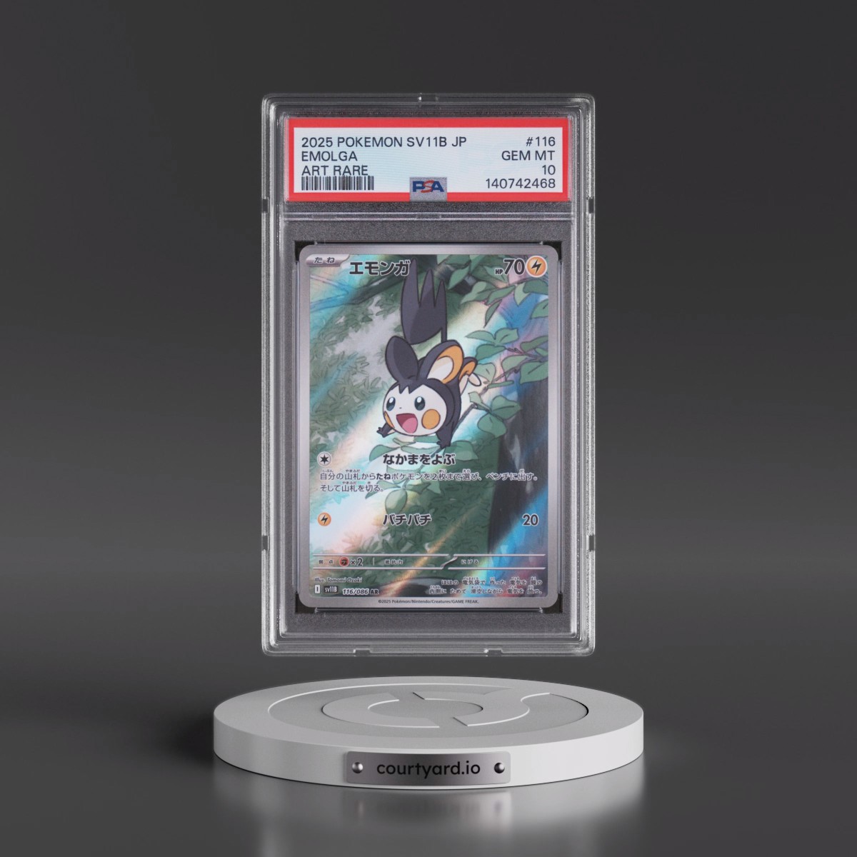 2025 Pokémon Sv11b-Black Bolt #116 Emolga - Art Rare (PSA 10 GEM MINT)