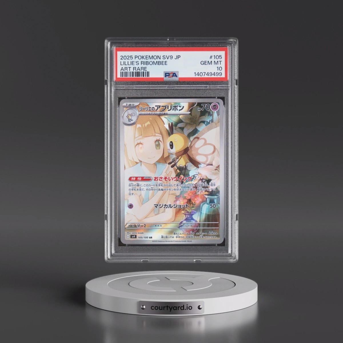 2025 Pokémon SV9-Battle Partners #105 Lillie's Ribombee - Art Rare (PSA 10 GEM MINT)