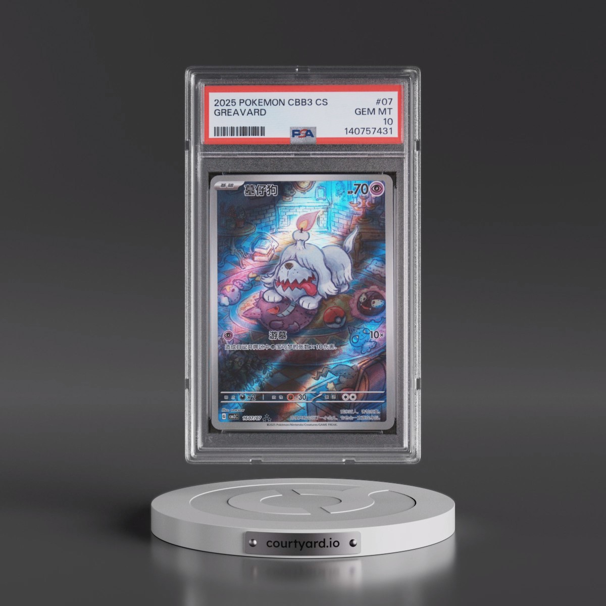 2025 Pokémon Simplified CBB3 C-Gem Pack Vol 3 #07 Greavard (PSA 10 GEM MINT)