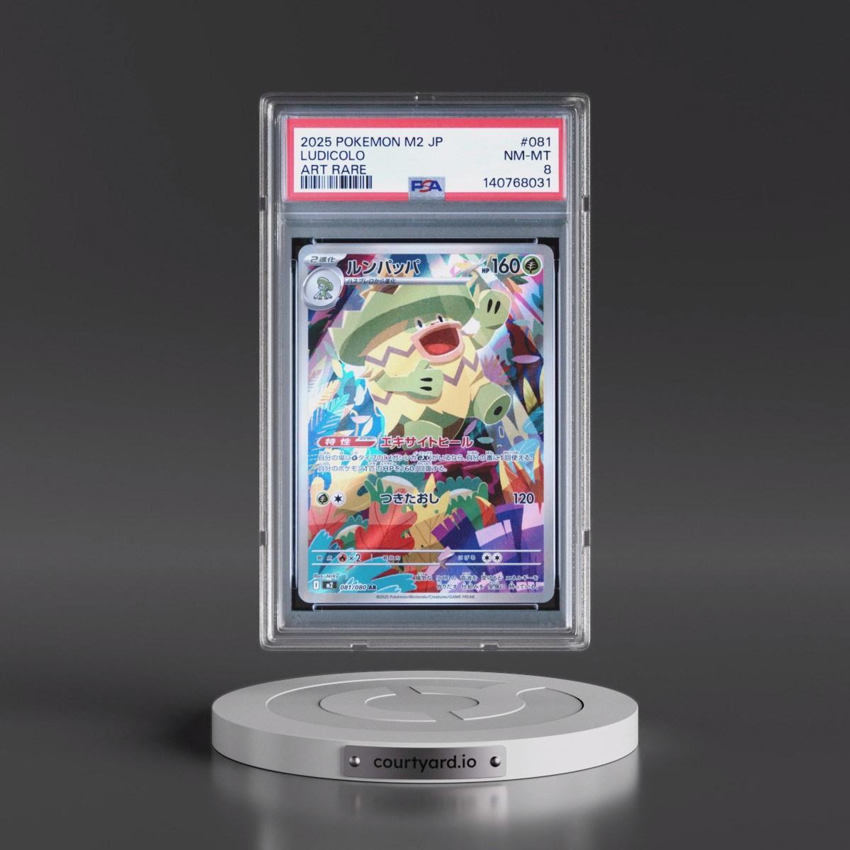 2025 Pokémon M2-Inferno X #081 Ludicolo - Art Rare (PSA 8 NM-MT)