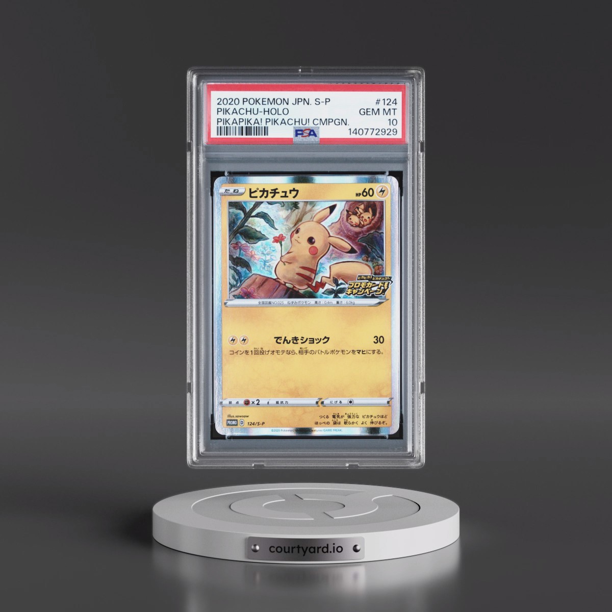 2020 Pokémon S Promo #124 Pikachu - Holo Pikapika! Pikachu! Campaign (PSA 10 GEM MINT)