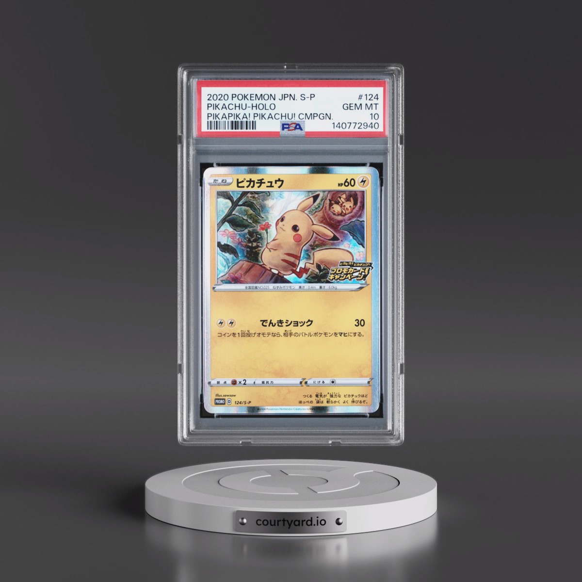 2020 Pokémon S Promo #124 Pikachu - Holo Pikapika! Pikachu! Campaign (PSA 10 GEM MINT)