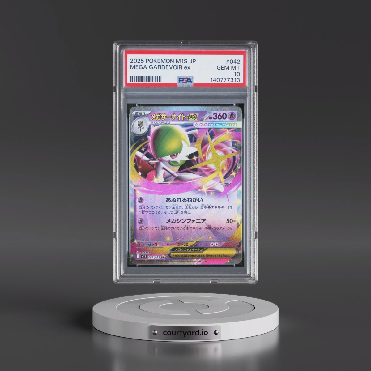 2025 Pokémon M1s-Mega Symphonia #042 Mega Gardevoir EX - Holo (PSA 10 GEM MINT)