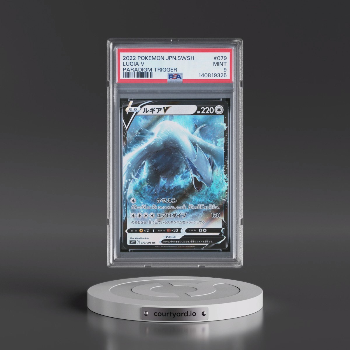 2022 Pokémon Sword & Shield Paradigm Trigger #079 Lugia V - Holo (PSA 9 MINT)