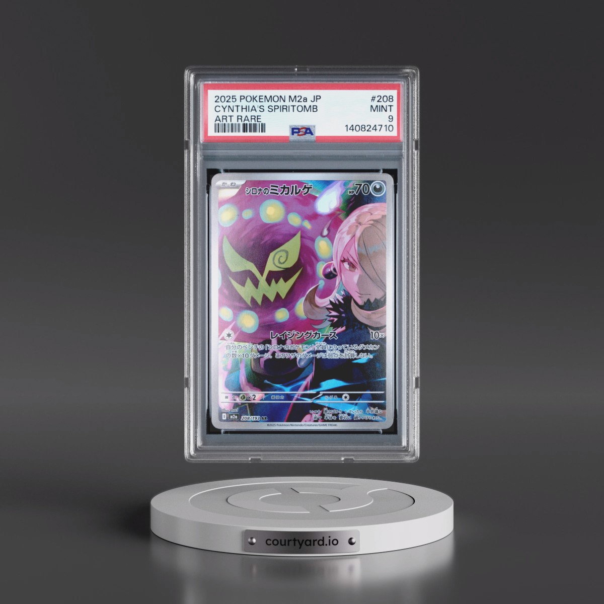 2025 Pokémon M2a-Mega Dream EX #208 Cynthia's Spiritomb - Art Rare (PSA 9 MINT)