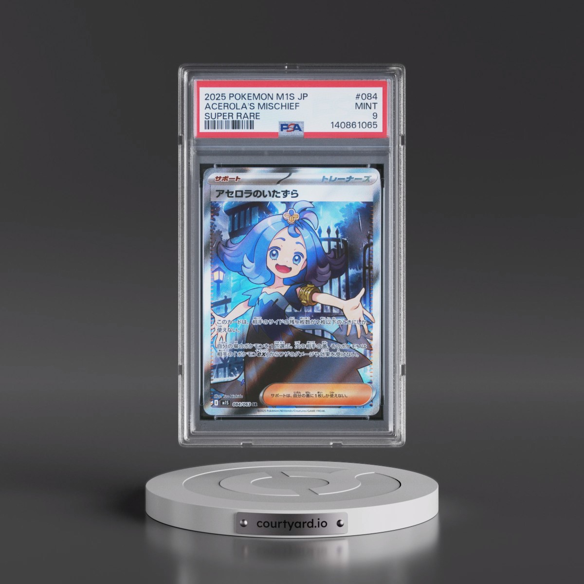 2025 Pokémon M1s-Mega Symphonia #084 Acerola's Mischief - Super Rare (PSA 9 MINT)