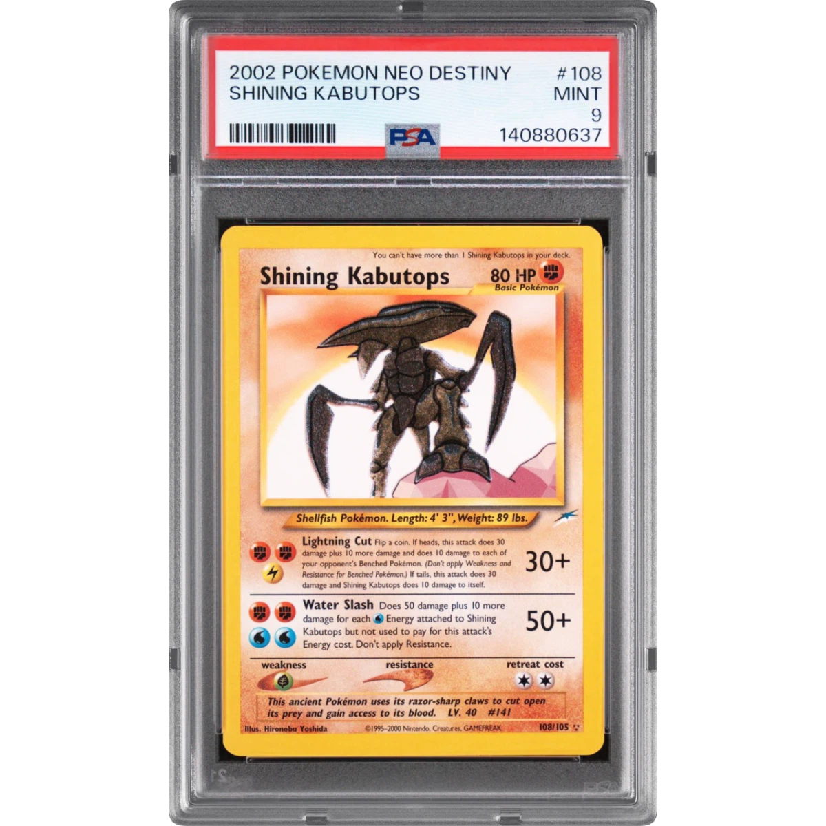 Shining Kabutops card artwork
