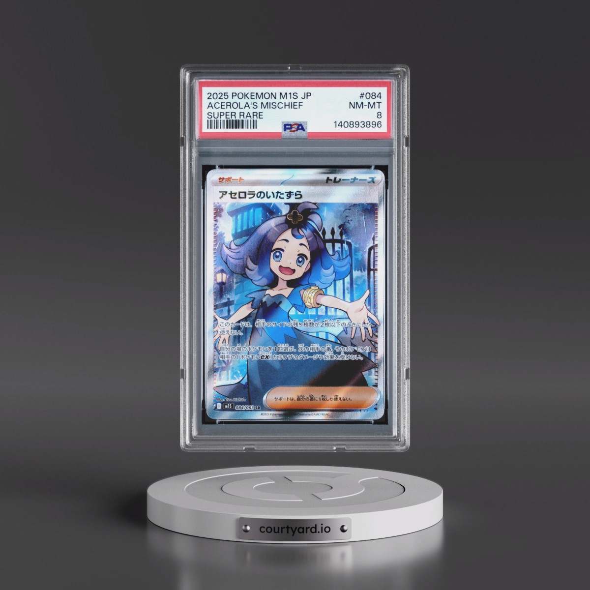 2025 Pokémon M1s-Mega Symphonia #084 Acerola's Mischief - Super Rare (PSA 8 NM-MT)