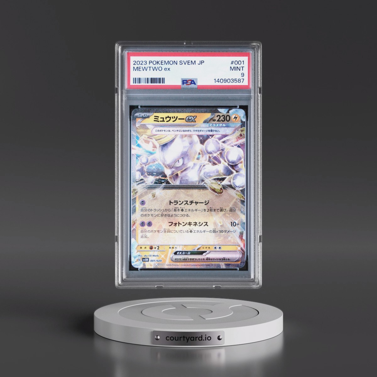2023 Pokémon Svem-Terastal Starter Set Mewtwo EX #001 Mewtwo EX - Holo (PSA 9 MINT)
