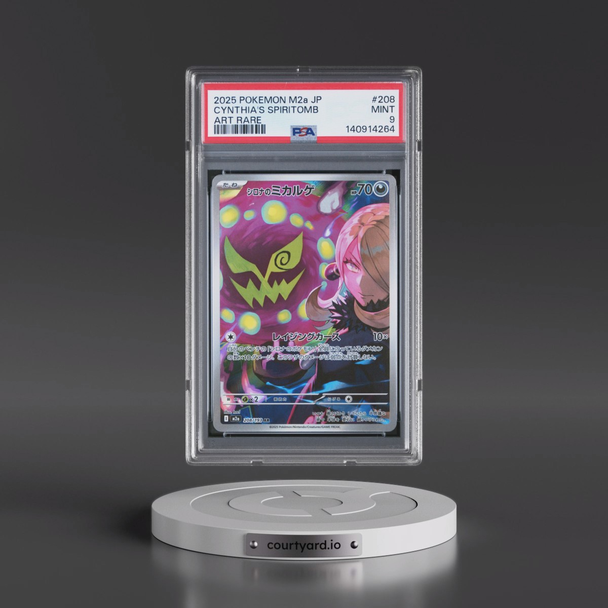 2025 Pokémon M2a-Mega Dream EX #208 Cynthia's Spiritomb - Art Rare (PSA 9 MINT)