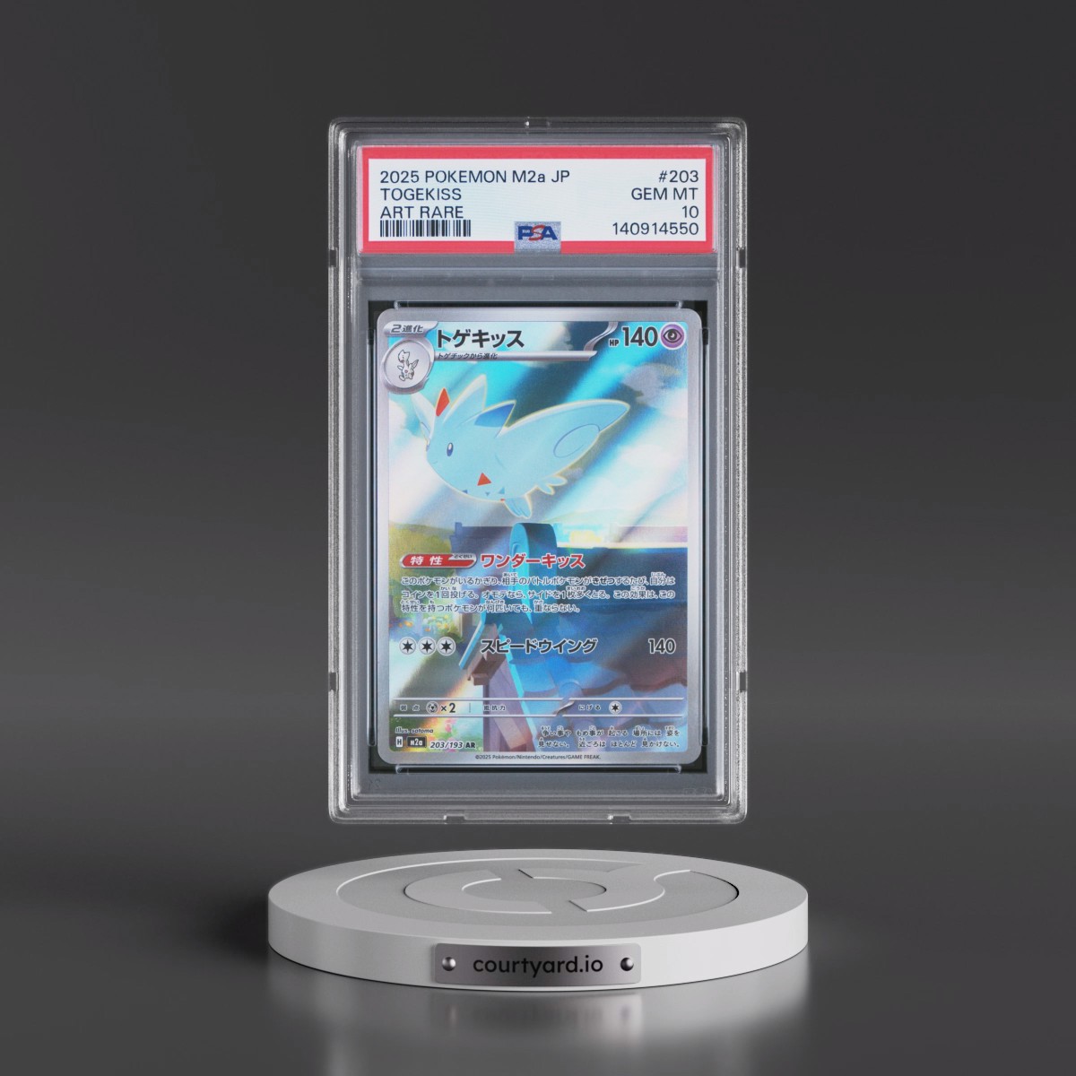 2025 Pokémon M2a-Mega Dream EX #203 Togekiss - Art Rare (PSA 10 GEM MINT)