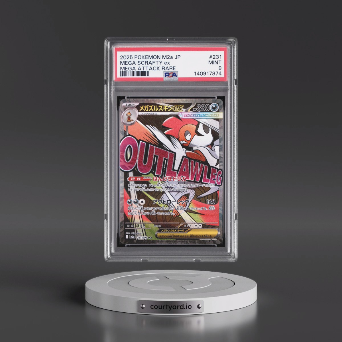 2025 Pokémon M2a-Mega Dream EX #231 Mega Scrafty EX - Holo Mega Attack Rare (PSA 9 MINT)
