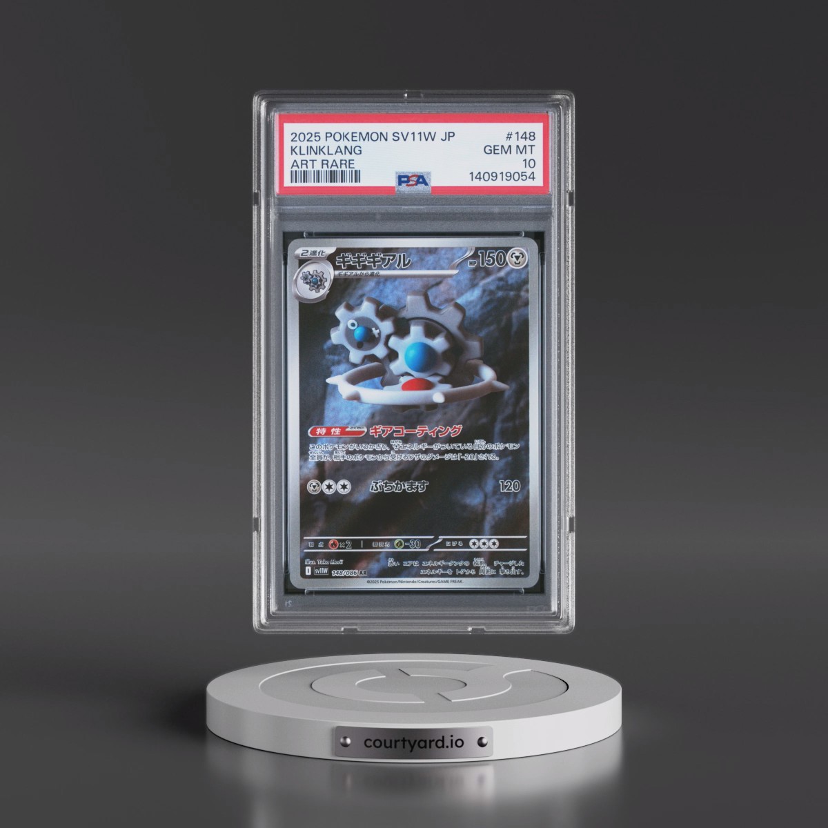 2025 Pokémon Sv11w-White Flare #148 Klinklang - Art Rare (PSA 10 GEM MINT)