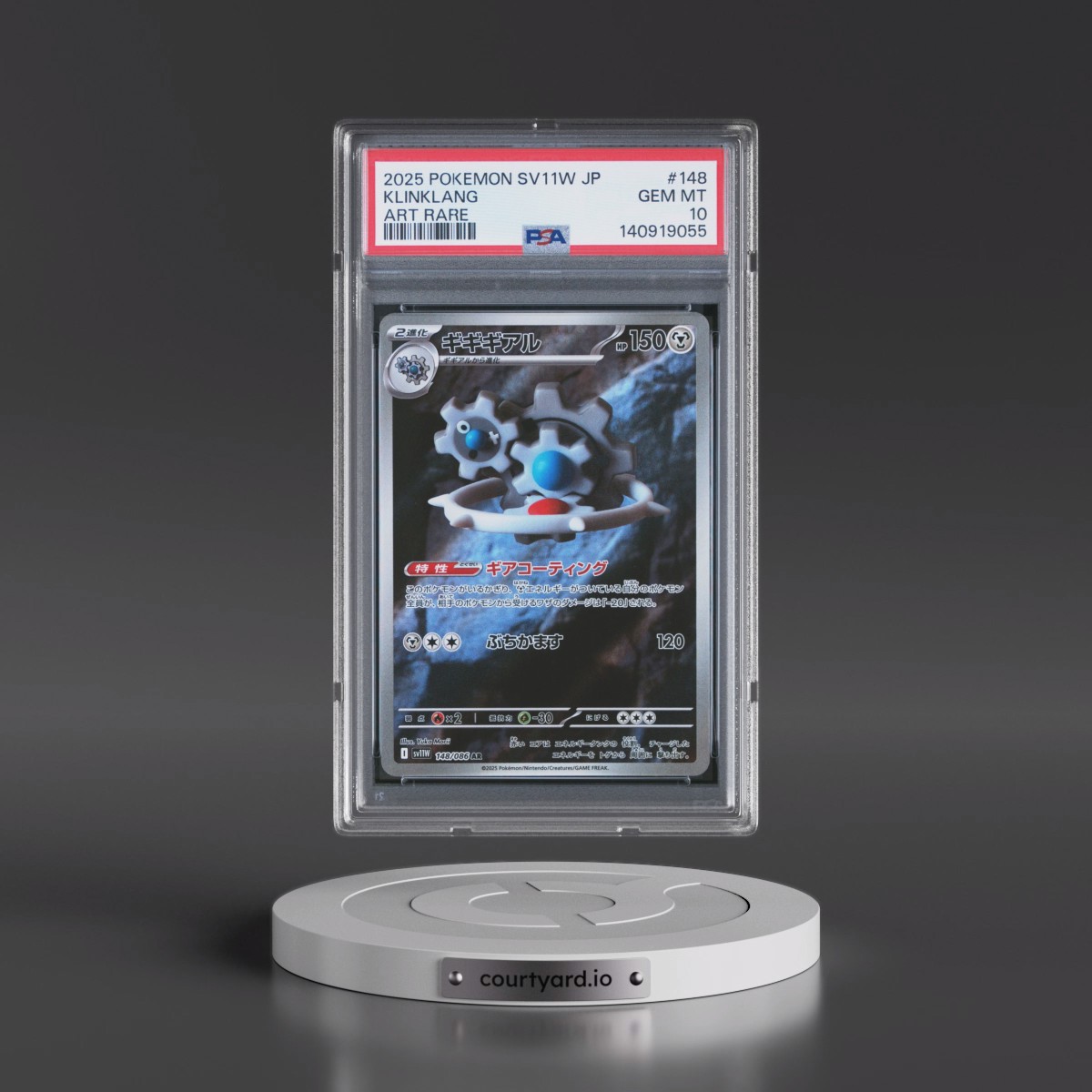 2025 Pokémon Sv11w-White Flare #148 Klinklang - Art Rare (PSA 10 GEM MINT)