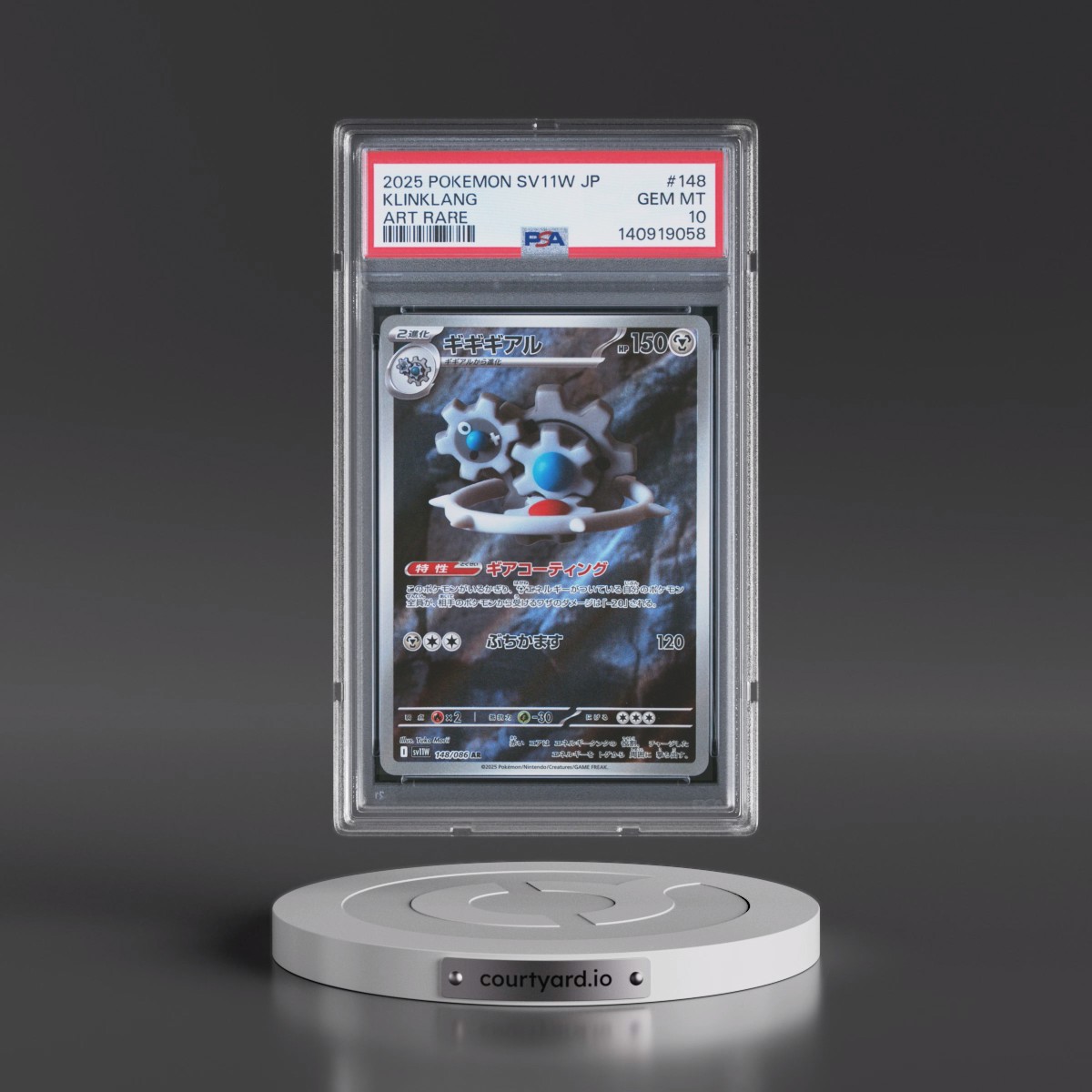 2025 Pokémon Sv11w-White Flare #148 Klinklang - Art Rare (PSA 10 GEM MINT)
