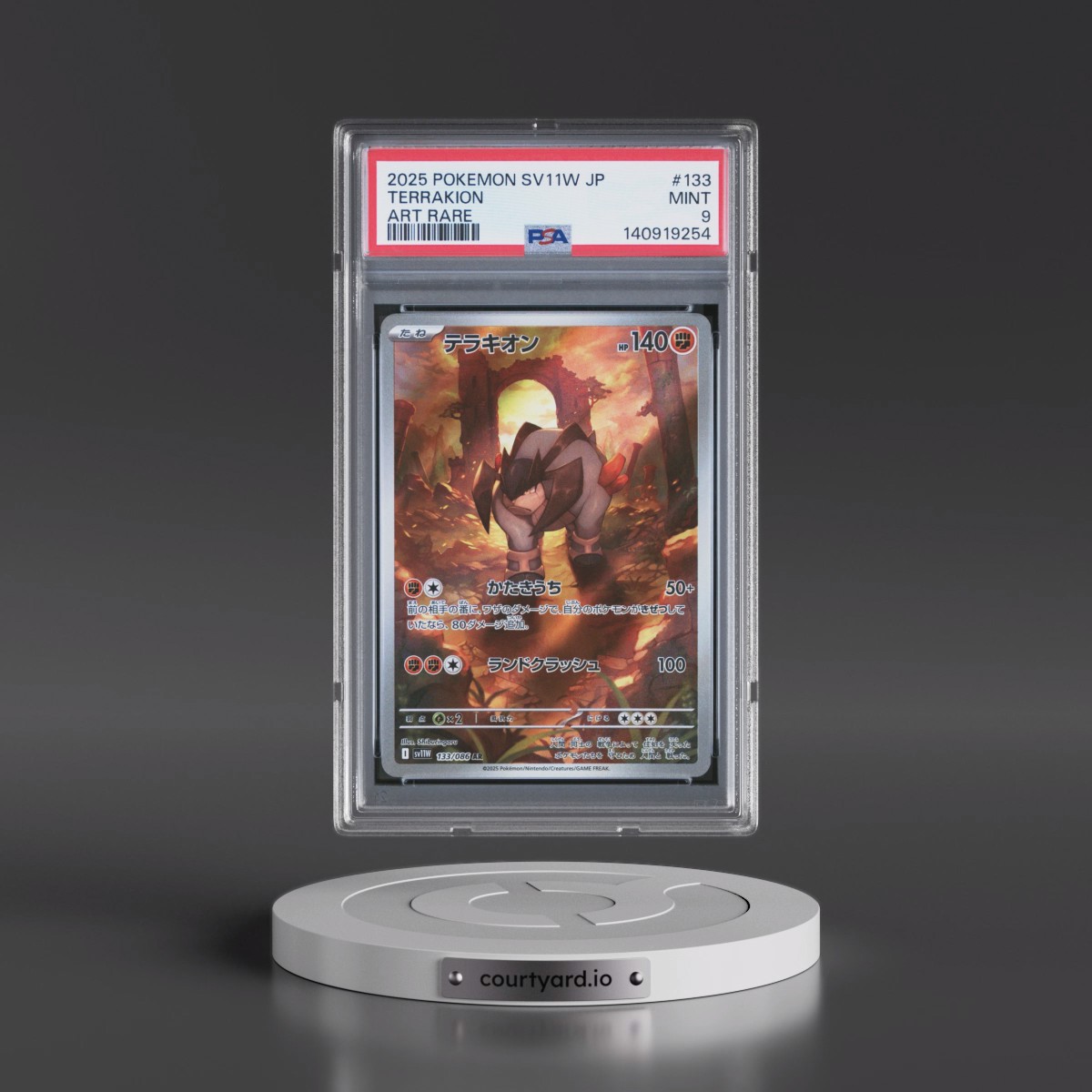 2025 Pokémon Sv11w-White Flare #133 Terrakion - Art Rare (PSA 9 MINT)