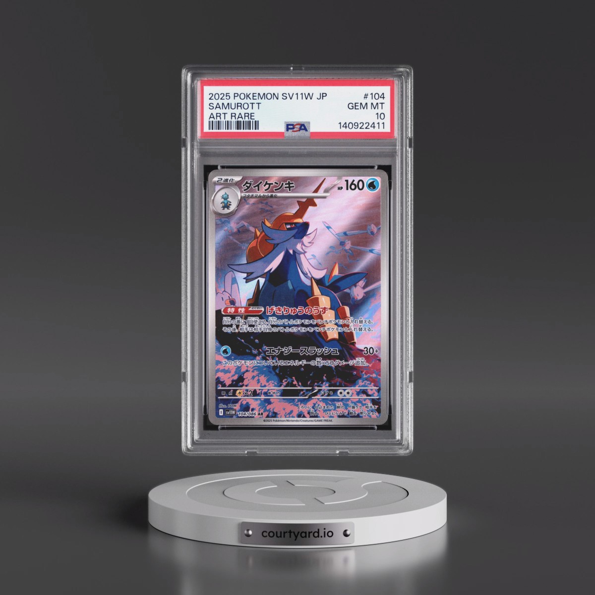 2025 Pokémon Sv11w-White Flare #104 Samurott - Art Rare (PSA 10 GEM MINT)