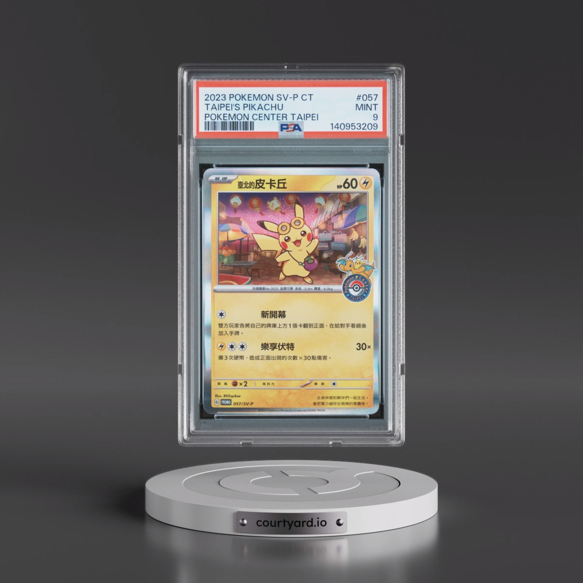 2023 Pokémon Traditional SV-P Promo #057 Taipei's Pikachu - Pokemon Center Taipei (PSA 9 MINT)