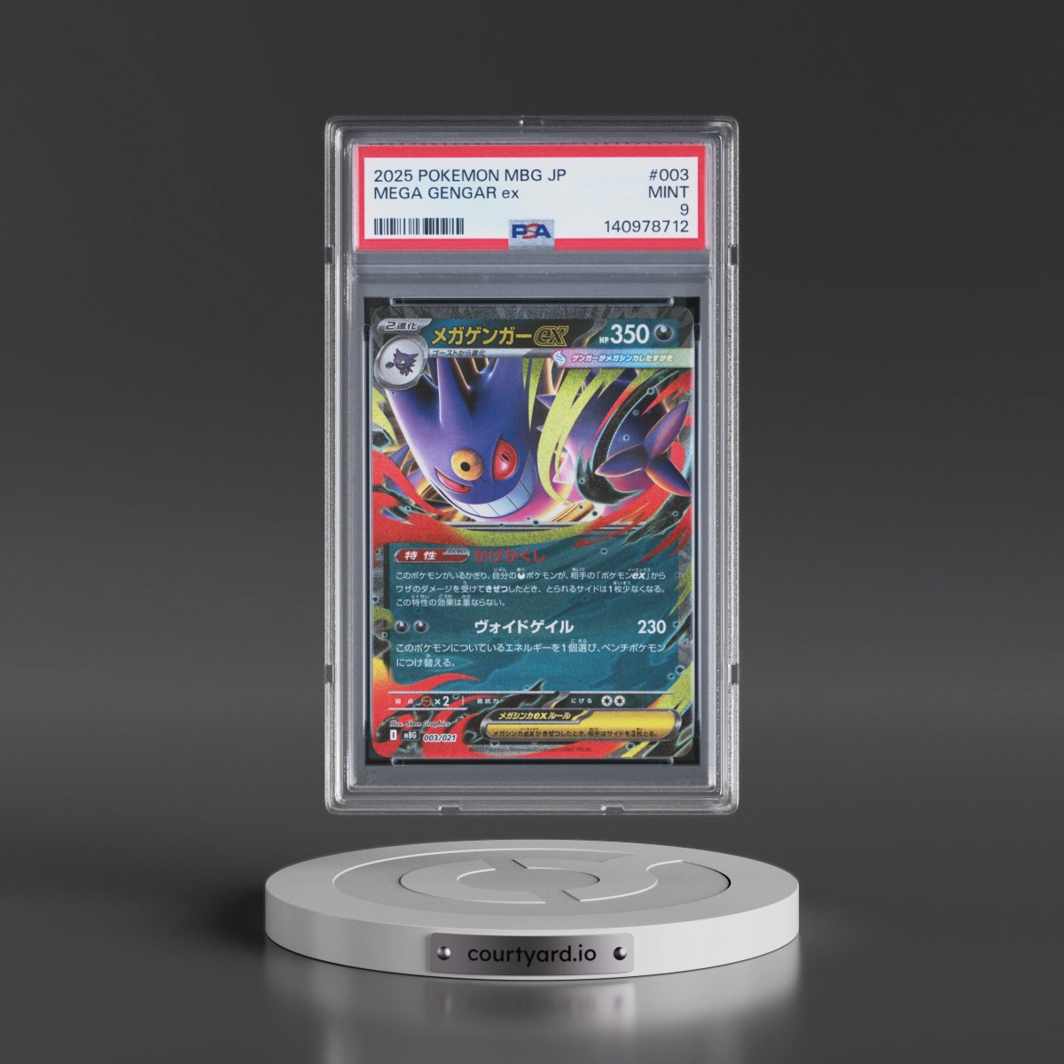 2025 Pokémon Mbg-Mega Starter Set Mega Gengar EX #003 Mega Gengar EX - Holo (PSA 9 MINT)