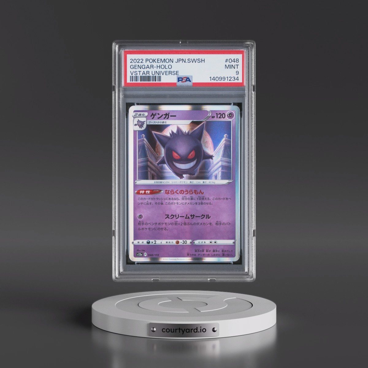 2022 Pokémon Sword & Shield Vstar Universe #048 Gengar - Holo (PSA 9 MINT)