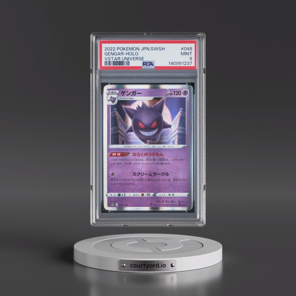 2022 Pokémon Sword & Shield Vstar Universe #048 Gengar - Holo (PSA 9 MINT)