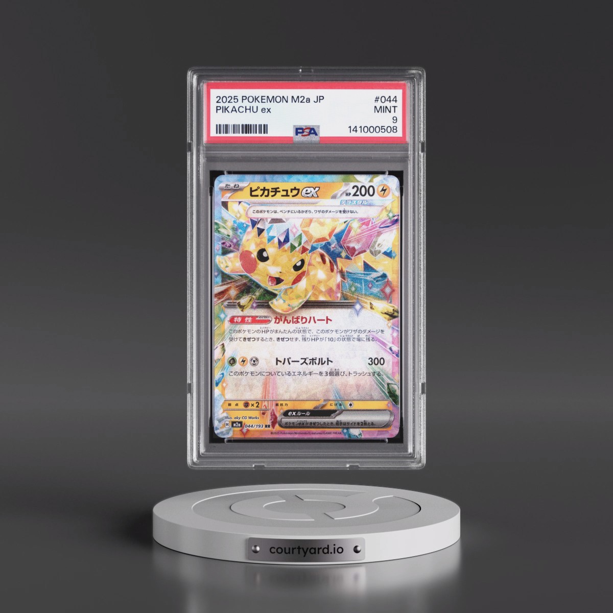 2025 Pokémon M2a-Mega Dream EX #044 Pikachu EX - Holo (PSA 9 MINT)
