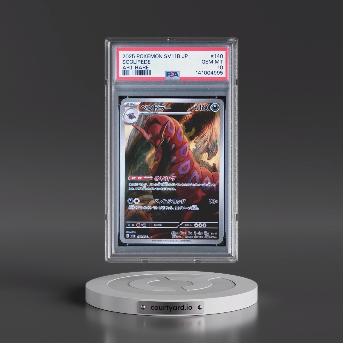 2025 Pokémon Sv11b-Black Bolt #140 Scolipede - Art Rare (PSA 10 GEM MINT)